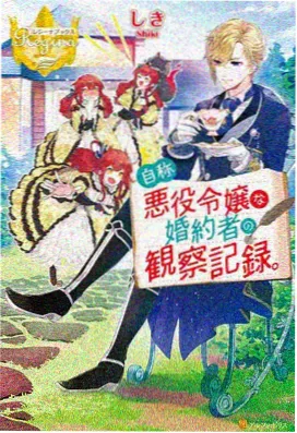 爆炸姐姐 第六话