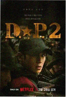 爆炸姐姐 访谈