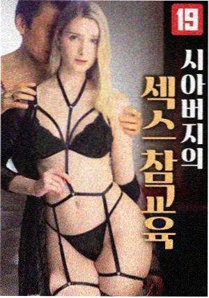 暗流