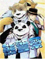 深海捕手