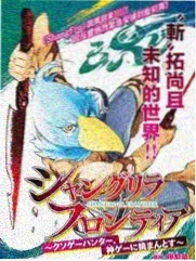 浪潮对决