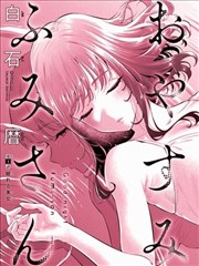浪尖少年